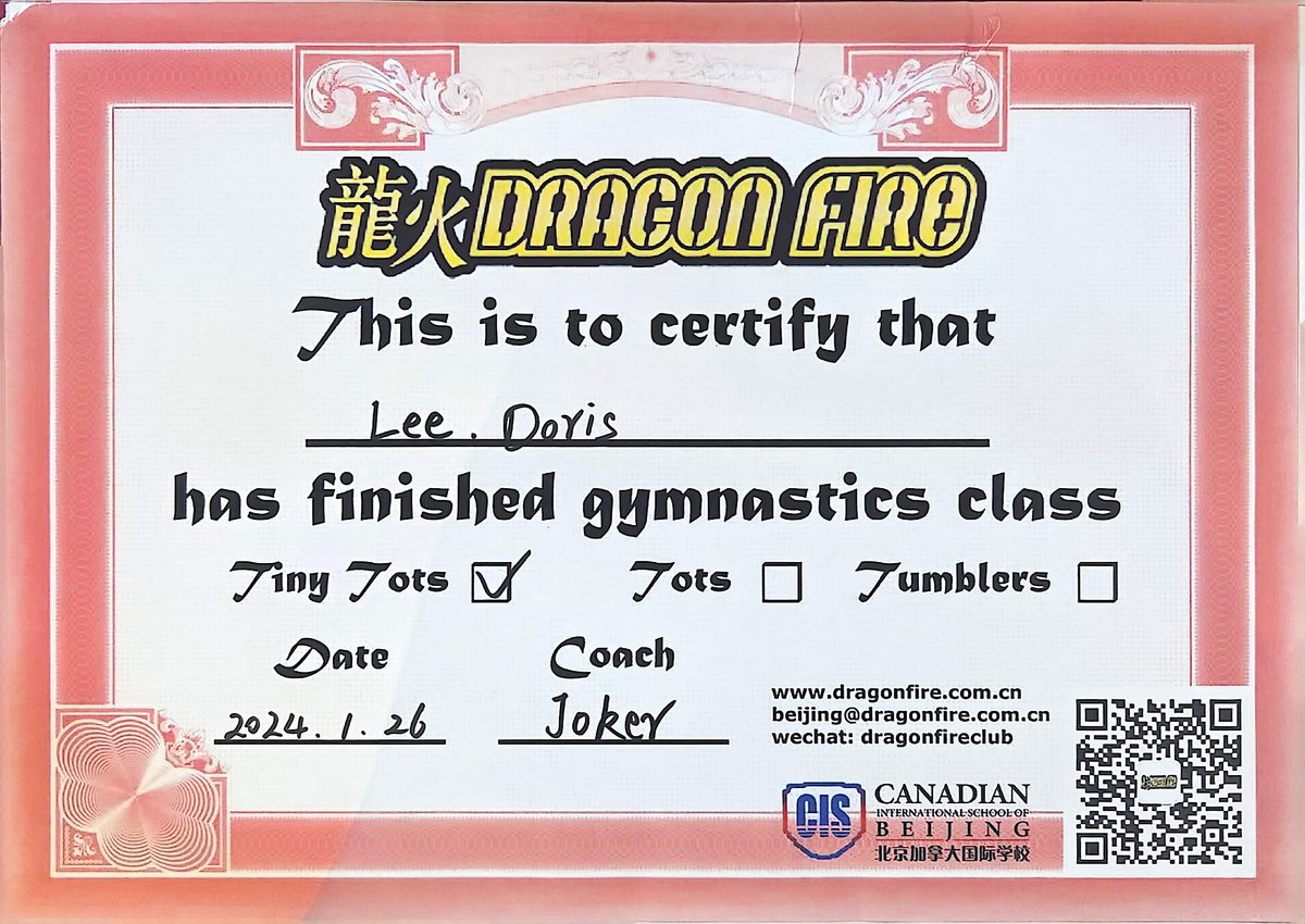 Gymnastics Class Completion Certificate