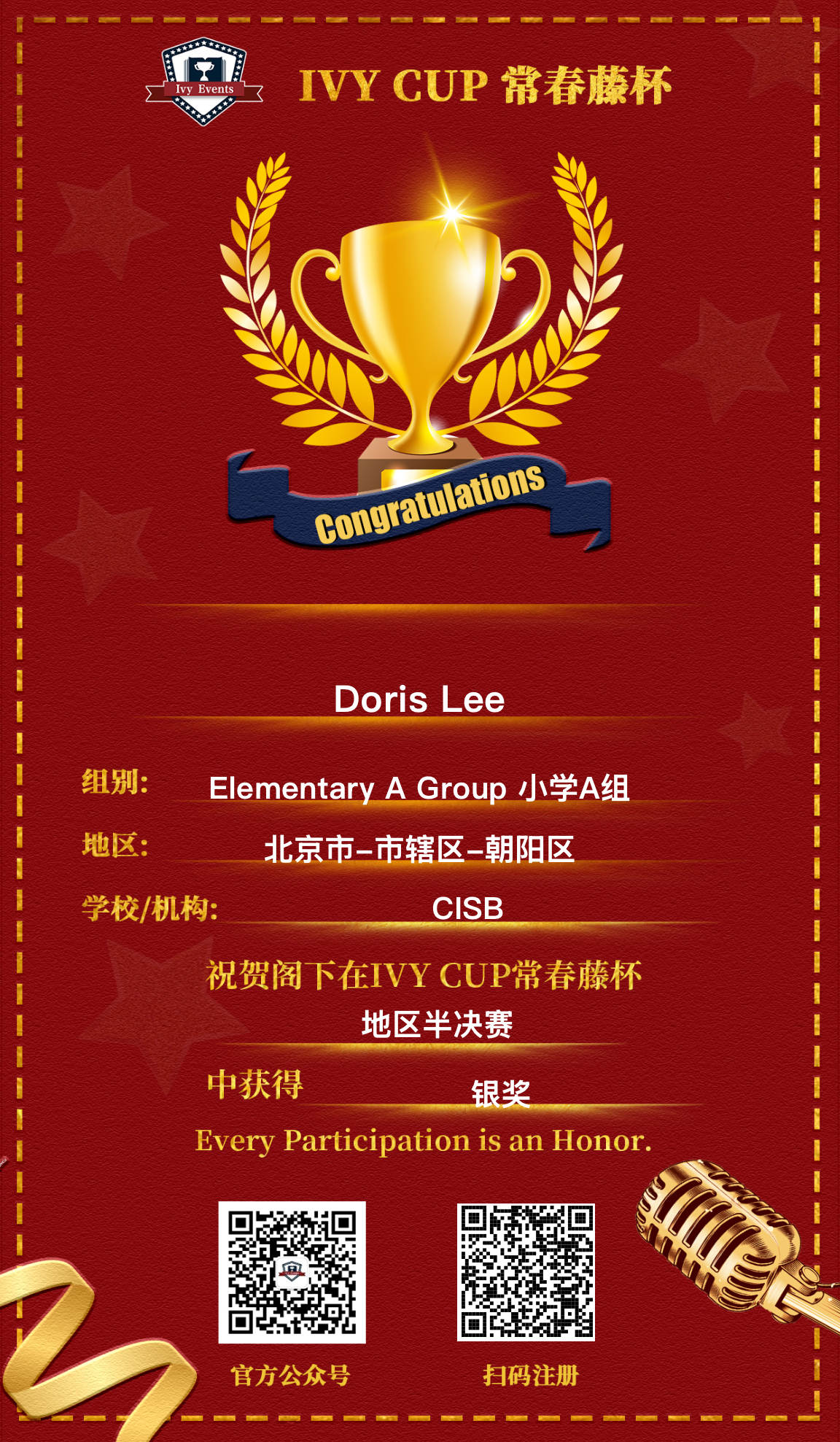 IVY CUP Regional Semi-Finals — Silver Award