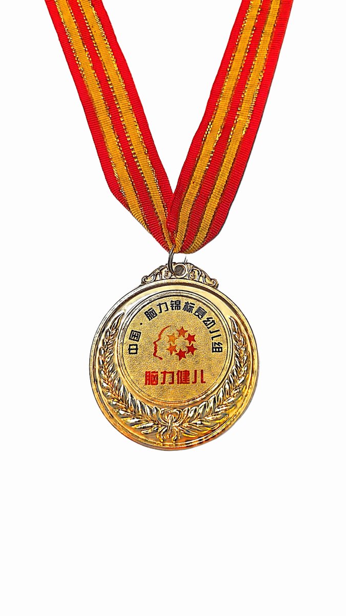 Medal 5