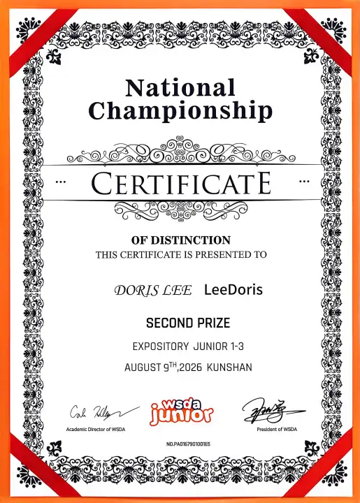 2026 WSDA Junior National Championship — Second Prize (Expository)